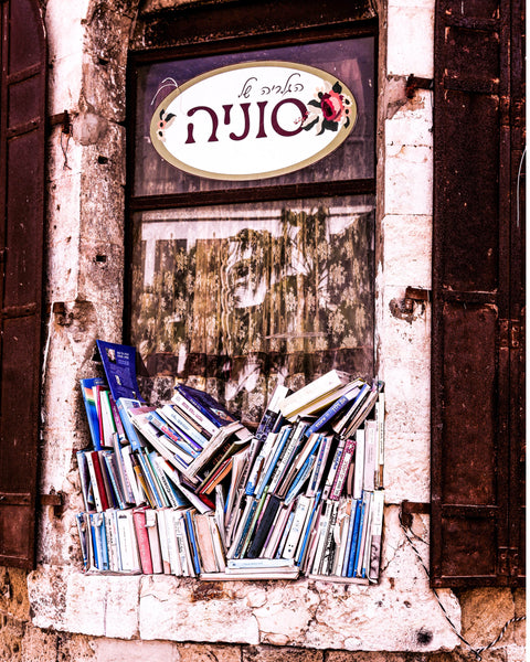 Ancient Pages in Tel Aviv